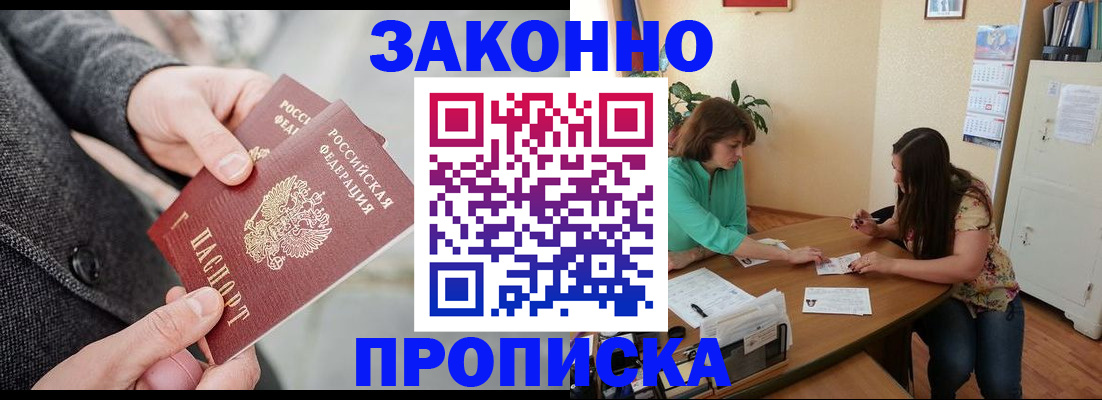 найти адрес прописки в Ряжске