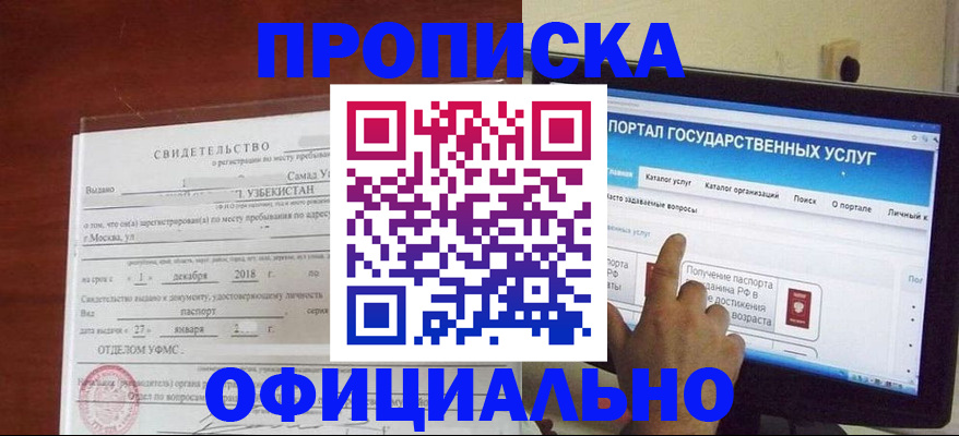 найти адрес прописки в Ряжске