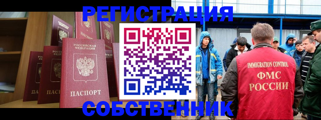 прописка для кредита в Ряжске